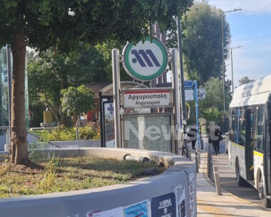 Το σημείο της παράσυρσης στης Αργυρούπολη