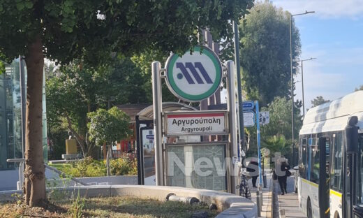 Το σημείο της παράσυρσης στης Αργυρούπολη