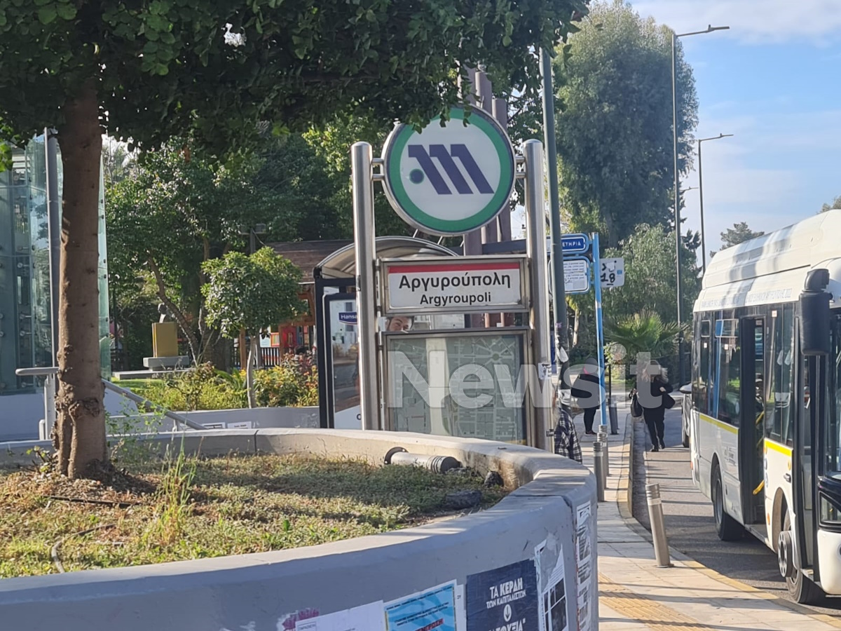 Το σημείο της παράσυρσης στης Αργυρούπολη