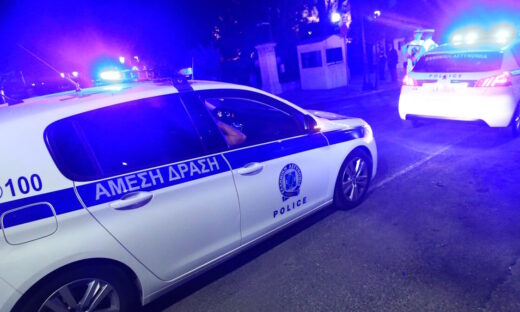 Αστυνομία