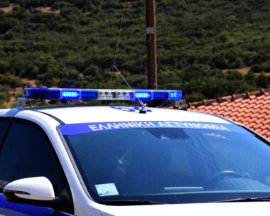 Φωτογραφία Αρχείου