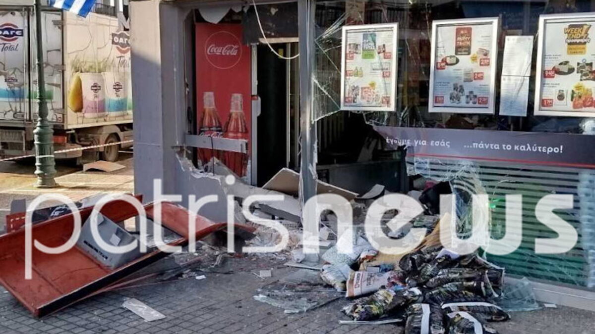 Το σημείο όπου ξήλωσαν ΑΤΜ έξω από σούπερ μάρκετ