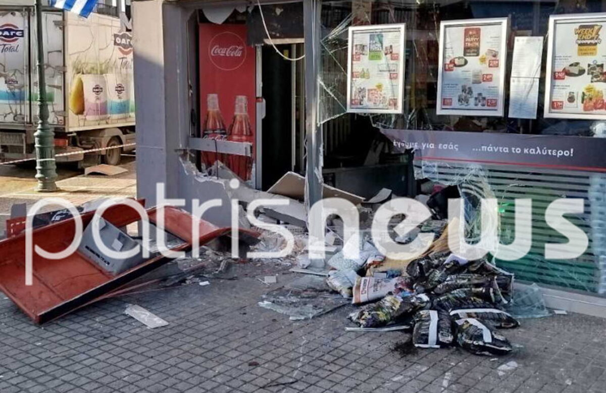 Το σημείο όπου ξήλωσαν ΑΤΜ έξω από σούπερ μάρκετ