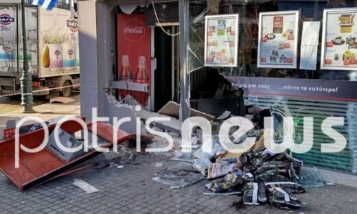 Το σημείο όπου ξήλωσαν ΑΤΜ έξω από σούπερ μάρκετ