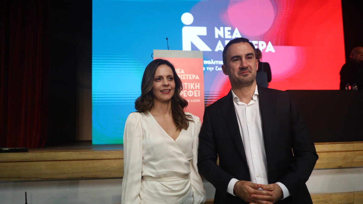 Έφη Αχτσιόγλου και Αλέξης Χαρίτσης