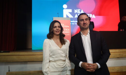 Έφη Αχτσιόγλου και Αλέξης Χαρίτσης