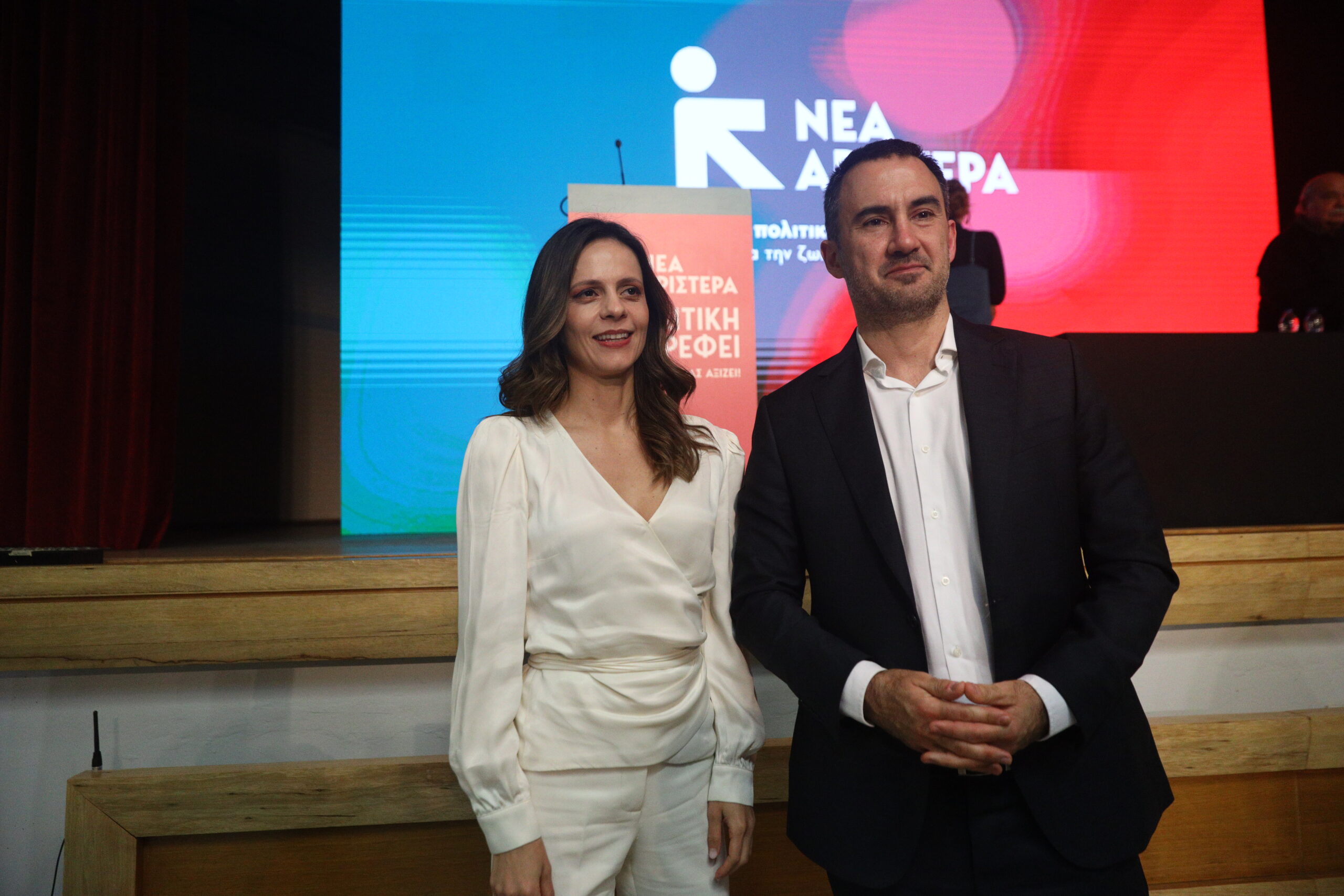 Έφη Αχτσιόγλου και Αλέξης Χαρίτσης