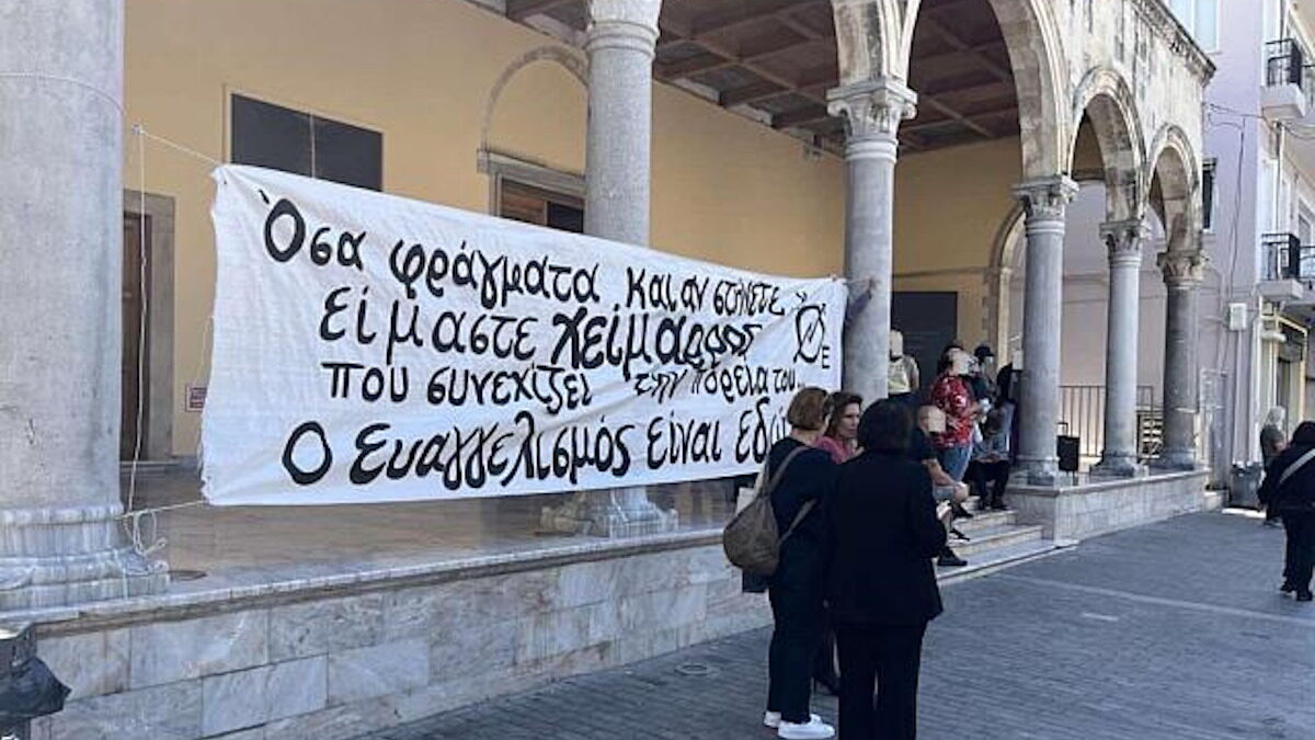 Κατάληψη στην Βασιλικλη Αγίου Μάρκου