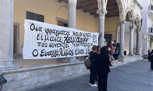 Κατάληψη στην Βασιλικλη Αγίου Μάρκου