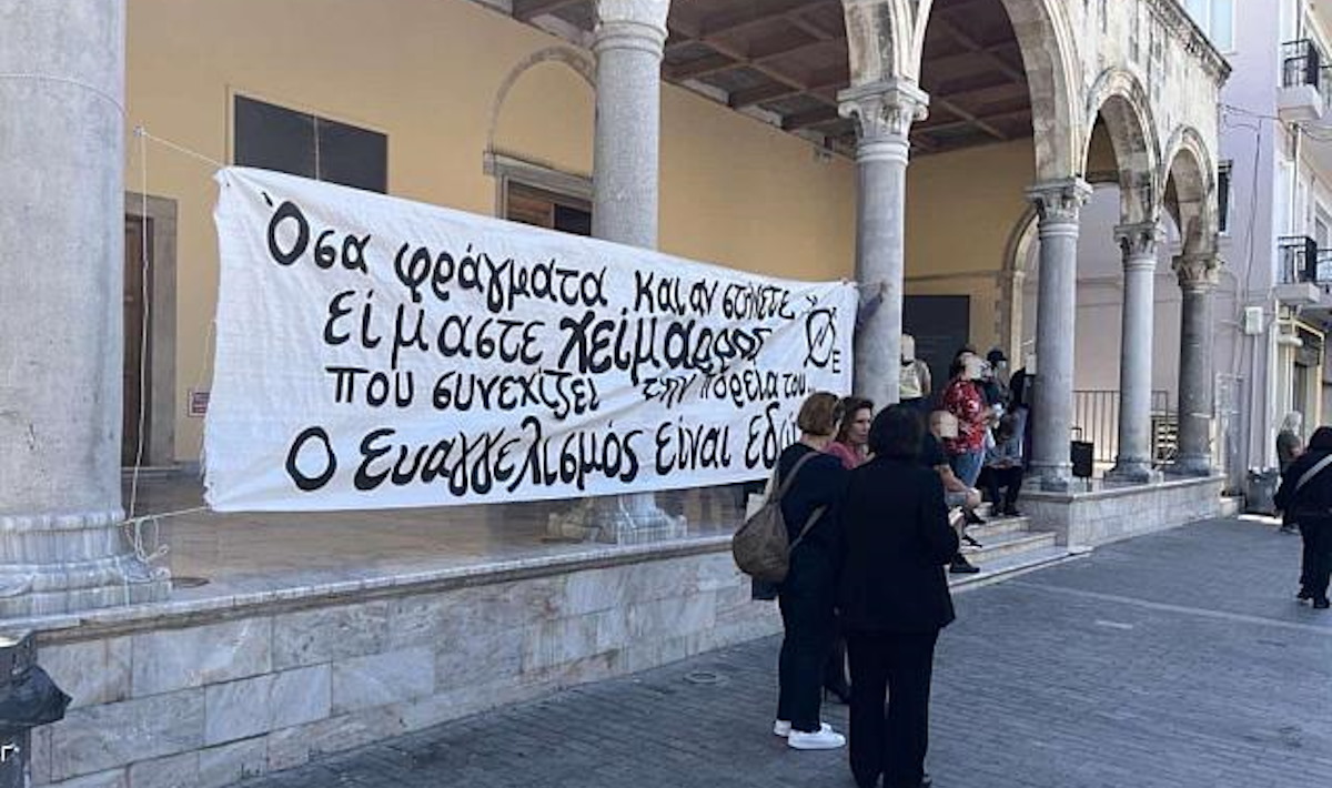 Κατάληψη στην Βασιλικλη Αγίου Μάρκου