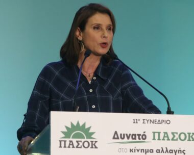 Η Κατερίνα Μπατζελή