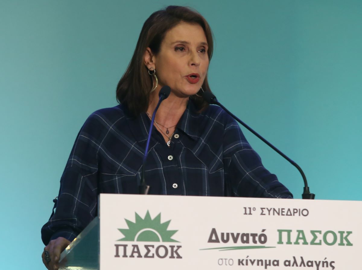 Η Κατερίνα Μπατζελή