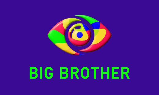 Το σήμα του νέου Big Brother