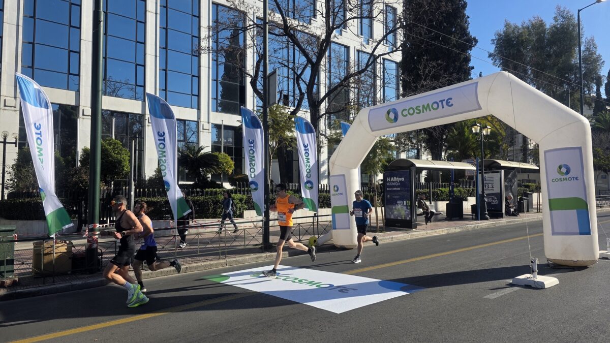cosmote