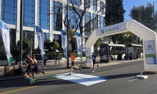 cosmote
