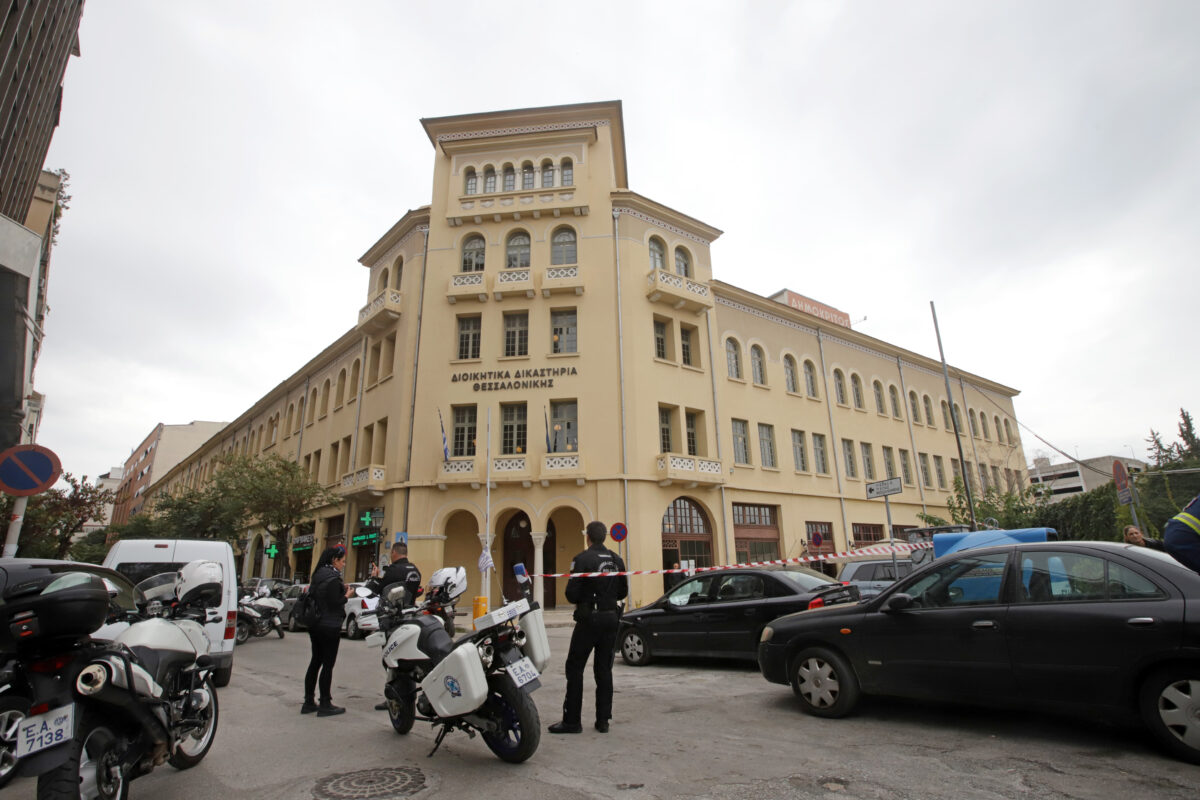 Δικαστήρια
