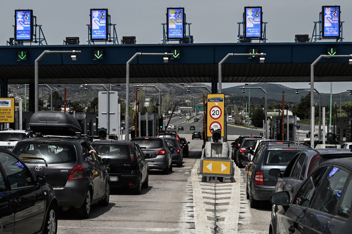 Αυτοκίνητα στα διόδια