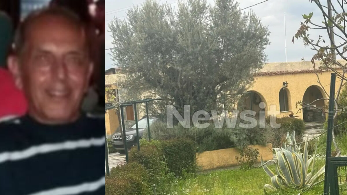 Ο 75χρονος από την Εύβοια και το σπίτι όπου έπεσε νεκρός με τον 50χρονο