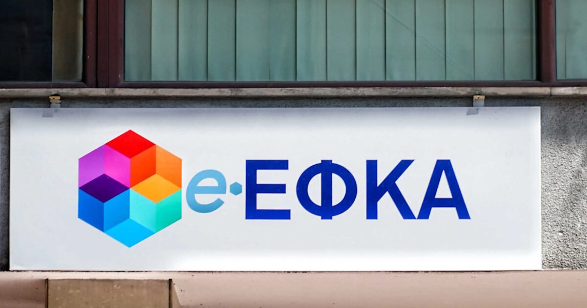 Accepts the clearing of pending pipelines 500,000 against E-EFKA