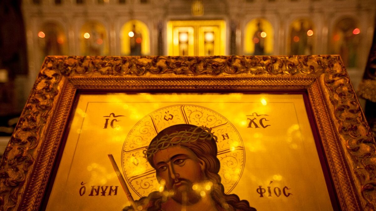 εικόνα που απεικονίζει τον Ιησού
