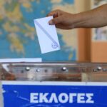 Κάλπη στις εκλογές