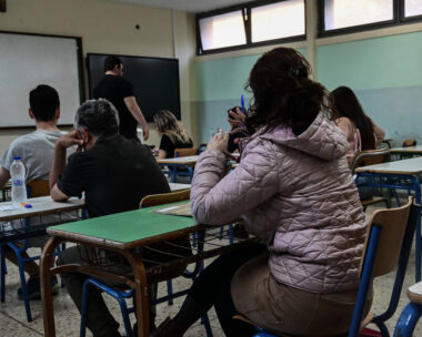 Αίθουσα σχολείου