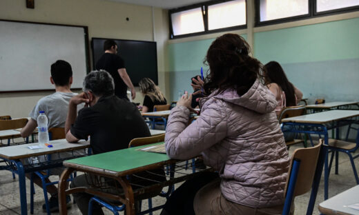 Αίθουσα σχολείου