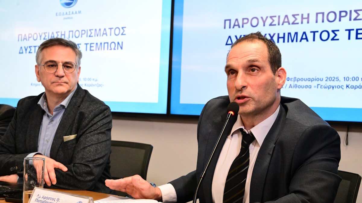 Ο Χρήστος Παπαδημητρίου