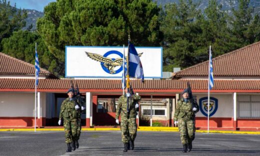 ΕΠΟΠ της Πολεμικής Αεροπορίας