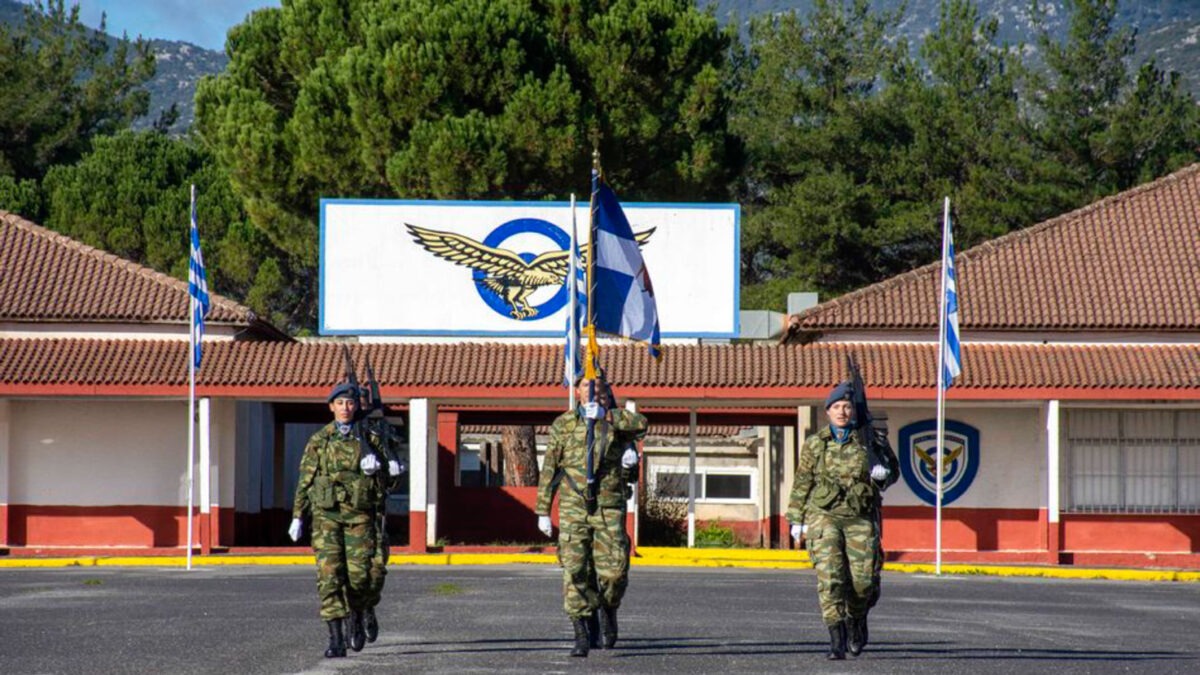 ΕΠΟΠ της Πολεμικής Αεροπορίας