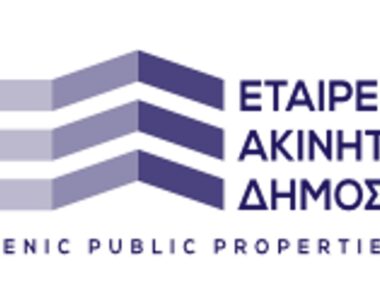Ποια ακίνητα θέλει να αξιοποιήσει πρώτα η ΕΤΑΔ