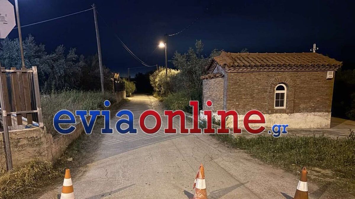 Το σπίτι του φονικού στην Εύβοια