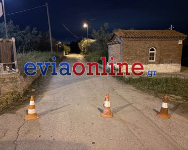 Το σπίτι του φονικού στην Εύβοια