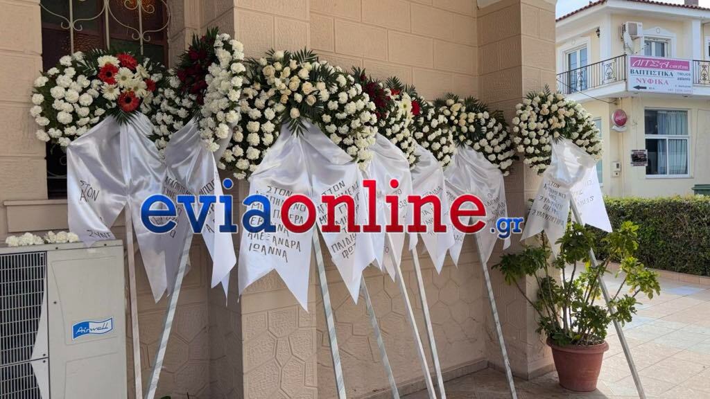 evia