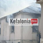 Φωτιά στο Αργοστόλι