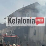 Η φωτιά στο σπίτι της οικογένειας στο Αργοστόλι