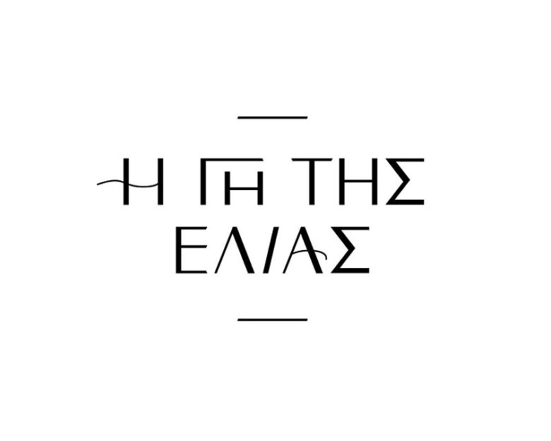Γη της ελιάς – επόμενα επεισόδια: Ανδρέας, Αθηνά και Ιουλία αναγκάζουν τον Μάνο να πουλήσει το ποσοστό του