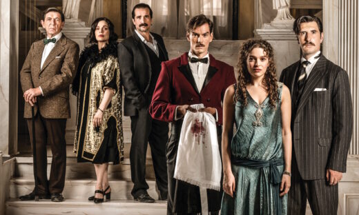 Οι πρωταγωνιστές της σειράς «Grand hotel»