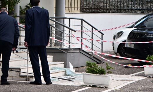 Το ιατρικό κέντρο όπου συνέβη το αιματηρό συμβάν
