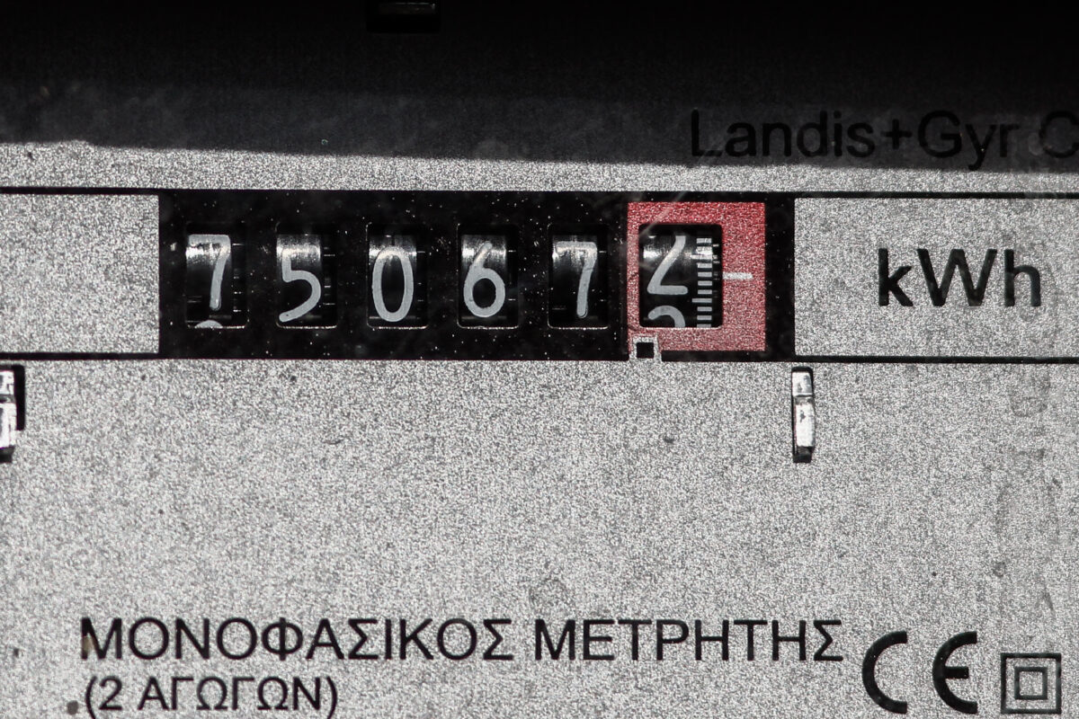 ΜΕΤΡΗΤΗΣ ΗΛΕΚΤΡΙΚΗΣ ΕΝΕΡΓΕΙΑΣ