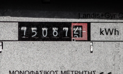ΜΕΤΡΗΤΗΣ ΗΛΕΚΤΡΙΚΗΣ ΕΝΕΡΓΕΙΑΣ