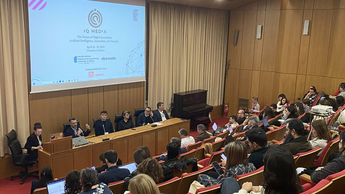 IQ Media Conference: H Tεχνητή Nοημοσύνη στην εποχή της ψηφιακής δημοσιογραφίας