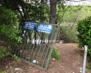 Η σιδερένια πόρτα που έπεσε πάνω στο παιδί