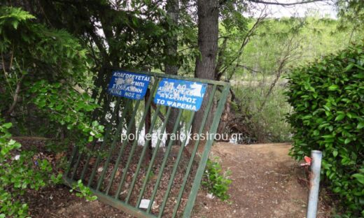 Η σιδερένια πόρτα που έπεσε πάνω στο παιδί