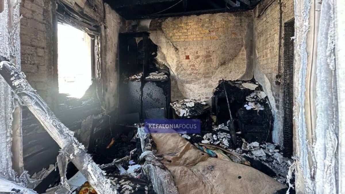 Το καμένο σπίτι στην Κεφαλονιά