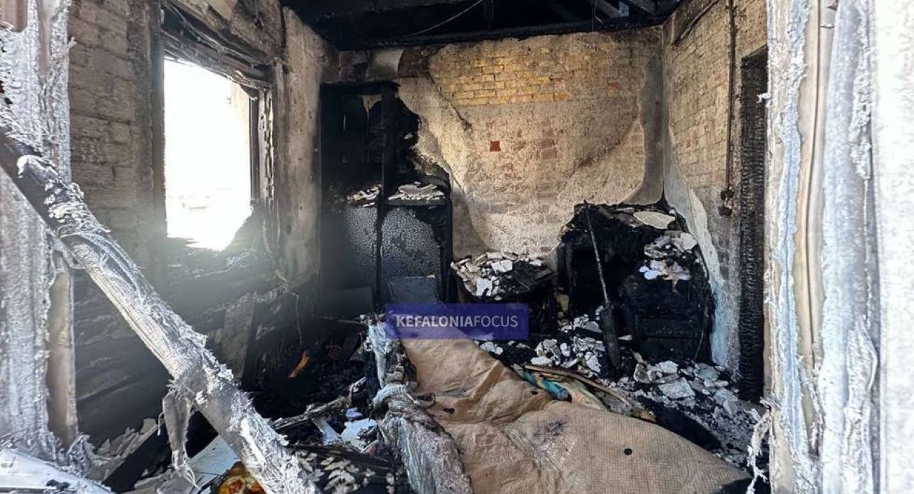 Το καμένο σπίτι στην Κεφαλονιά