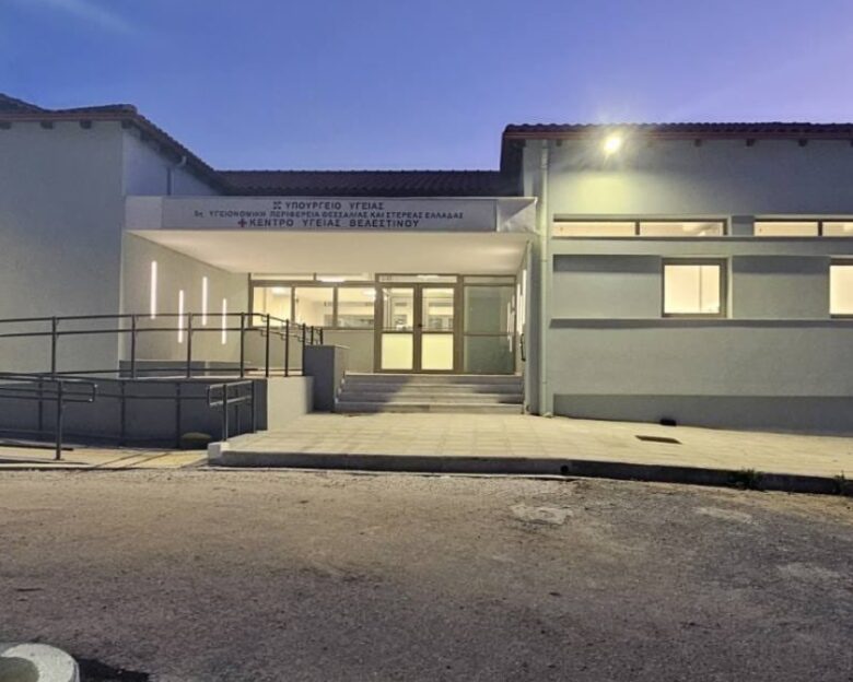 Μαγνησία: Οι πρώτες φωτογραφίες από το ανακαινισμένο Κέντρο Υγείας στο Βαλεστίνο