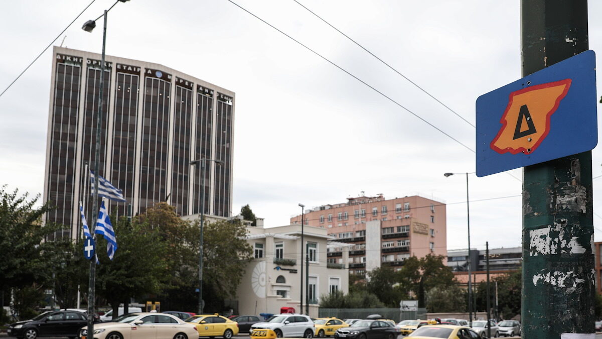 Στιγμιότυπο από την Κηφισίας, Φωτογραφία Αρχείου