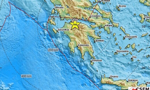 Σεισμός 4,6 ρίχτερ κοντά στα Καλάβρυτα