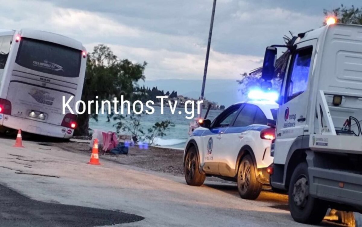 Το σημείο της καθίζησης
